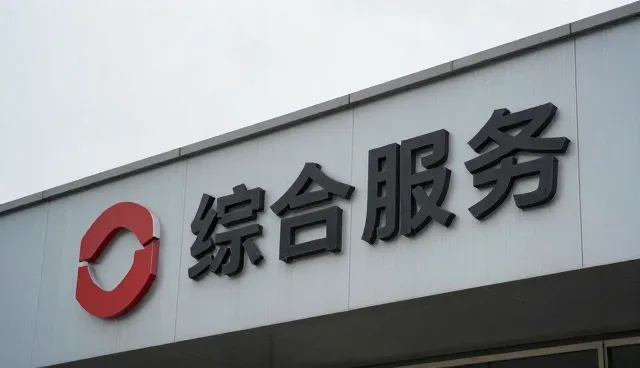 北京鹏千里教育科技有限公司